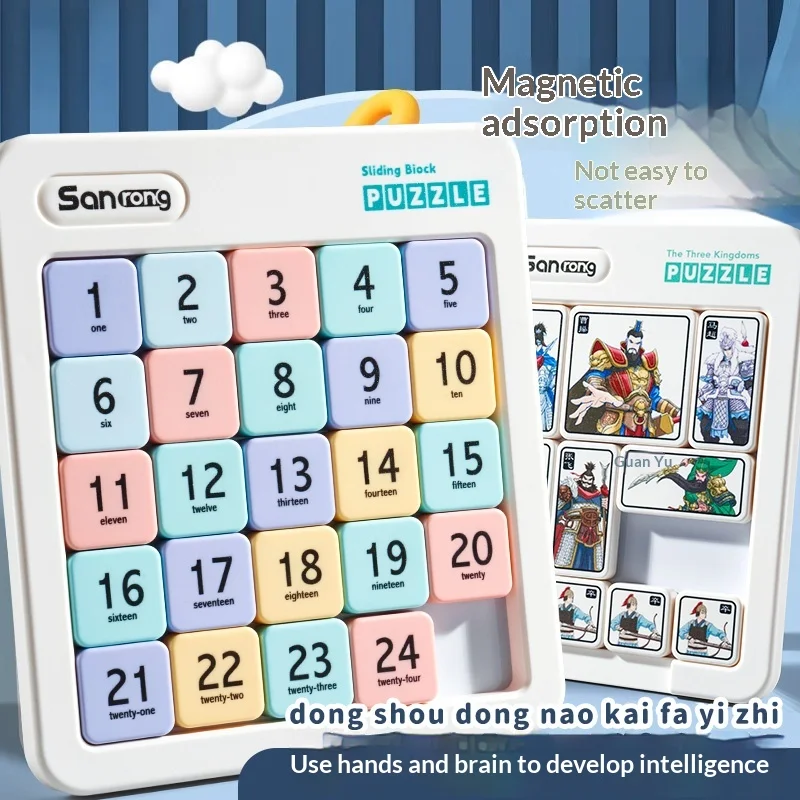 Magnetic Slide Puzzle Digital Huarong Road Sudoku Grid for Kids Primary Students Brain Teaser Logical Thinking Training Toy