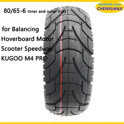 10 Inch Tubeless Tires 80/65-6 Tire for Folding Bike Electric Scooter ZERO 10X Dualtron KUGOO M4 Pro 10x3.0 255x80 Tyre