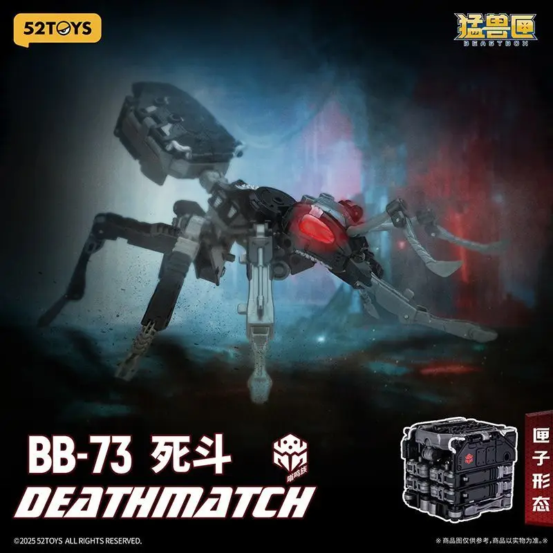52 لعبة متوفرة في المخزون Beastbox Bb-73 Deathmatch، ألعاب تشوه، ألعاب تحويل قابلة للجمع ألعاب روبوتات ميكا هدايا #3