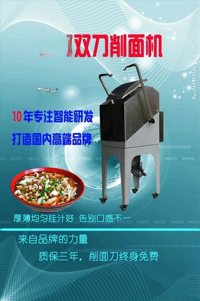 Knife cutting robot