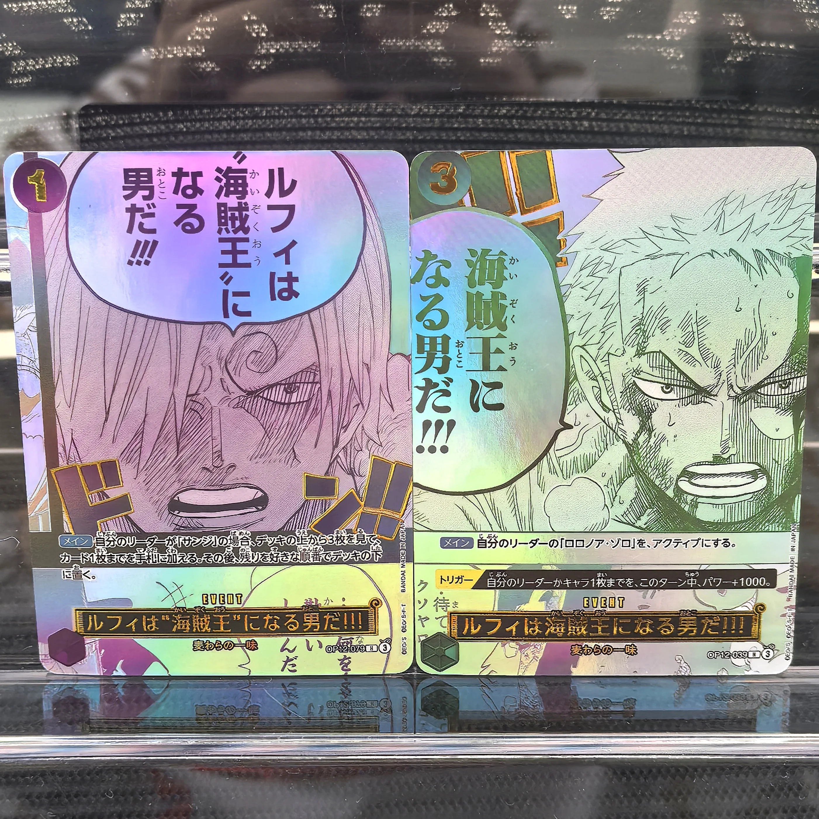 

One Piece OP-12 Rare Cards Sanji & Zoro “Luffy Will Be PK“ EVENT & Trigger Cards, Japanese Anime TCG/Collection DIY Replica Card
