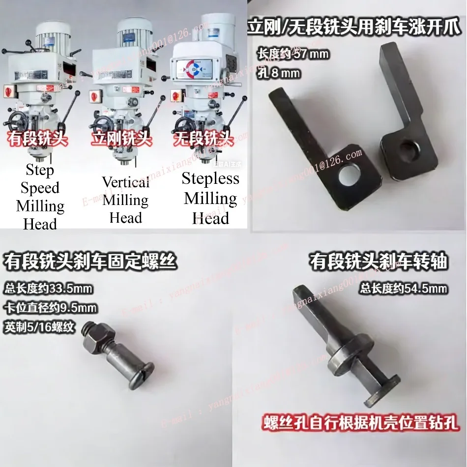6# Machine NT40 Vertical Milling Head Brake Fixing Screws Open Claws Braking Shaft  Turret Milling Machine Brake Accessories