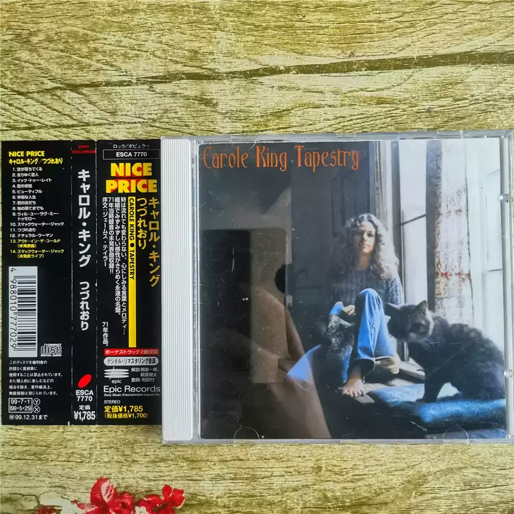 

CD Carole King Tapestry Release Date: 1971