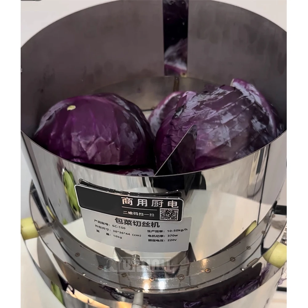 상업용 대구경 야채 절단기 완전 자동 양배추 채칼 조절 가능한 두께
