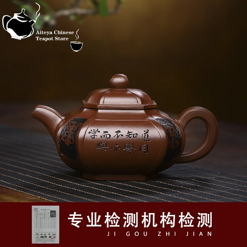 Chinese Teapot Yixing Handmade Purple Clay Pot with Aged Bottom Trough Combination of Clear Knowledge and Action Kung Fu Tea Set