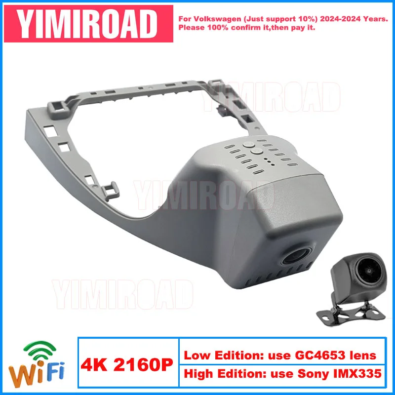 

Yimiroad VW64-4K 2160P Edition Wi-Fi Автомобильный видеорегистратор Авто видеорегистратор для Volkswagen 224 мм VW ID 7 ID.7 ID7 2024-2024 10% автомобили