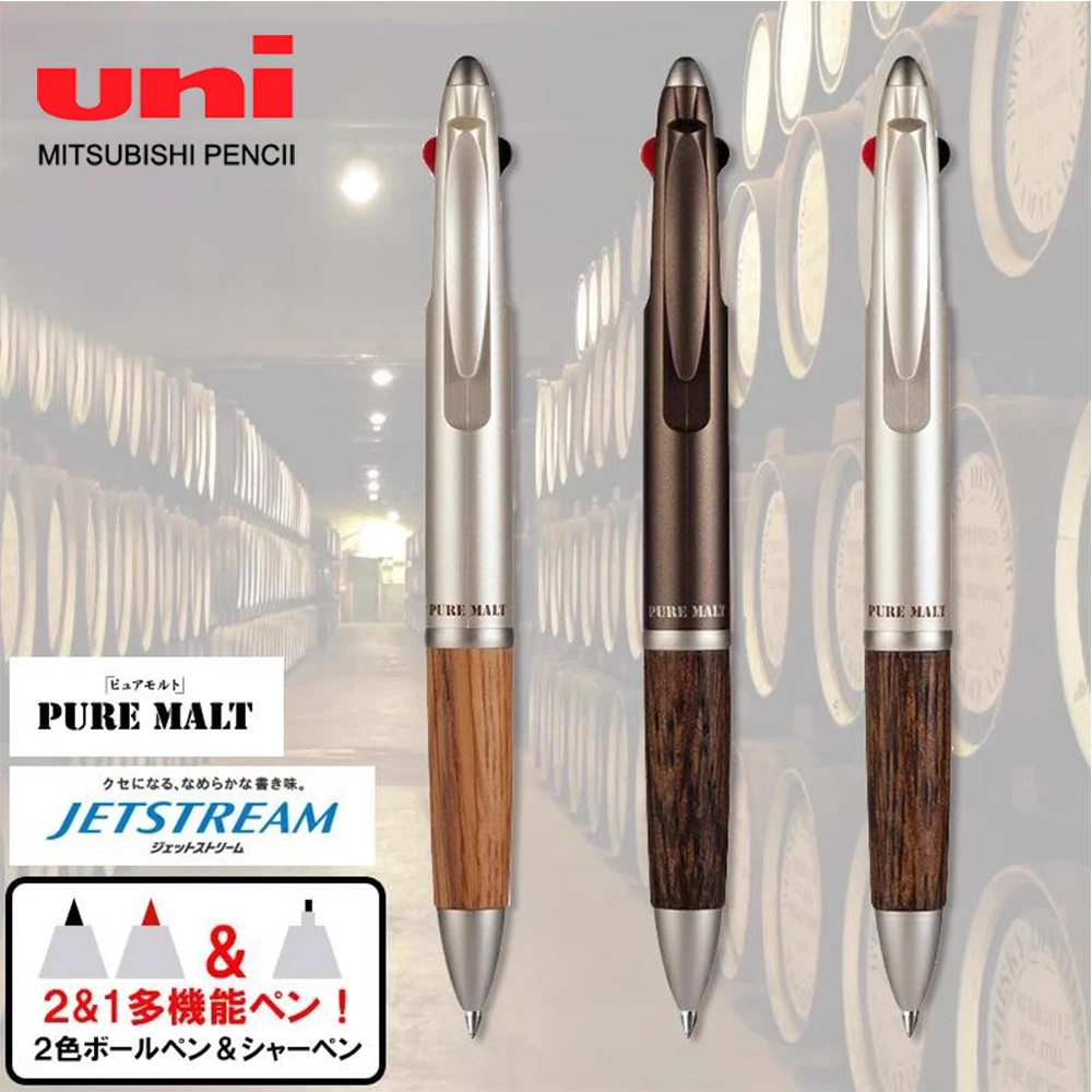 

Япония UNI Jetstream Oak Многофункциональная ручка Шариковая ручка 0,7 мм Автоматический карандаш 0,5 мм MSXE3-1005 Канцелярские школьные принадлежности