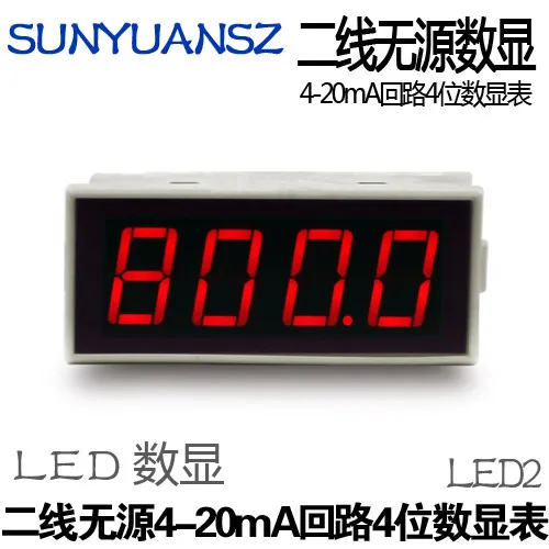 Two-wire 4-20mA Intelligent Control with Alarm 4-digit Digital Display Head, Digital Display Panel, Display Instrument