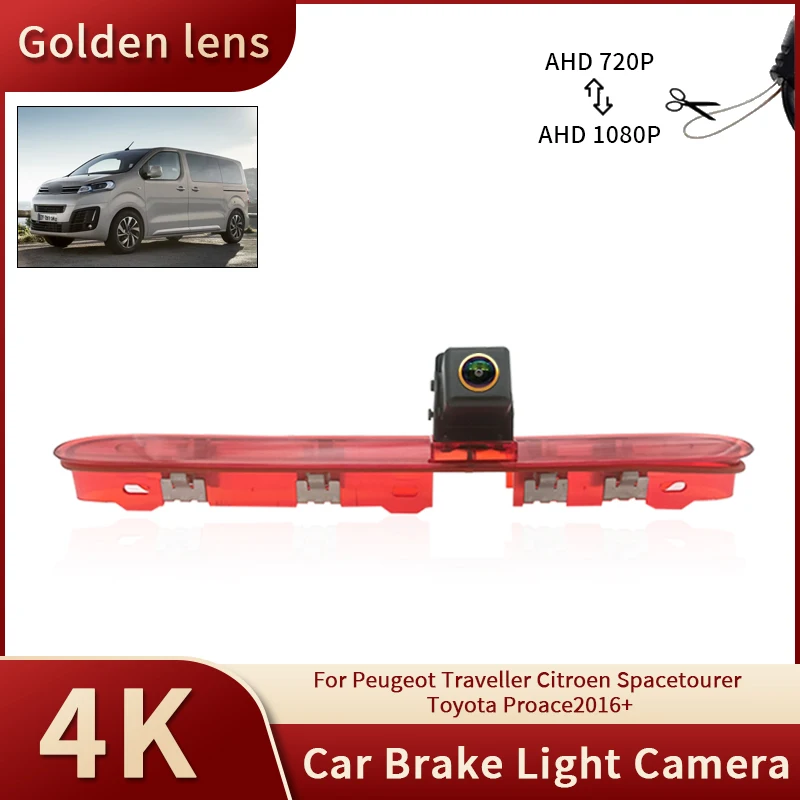 AHD 1080P Golden lens Brake Light Rear View Reverse Camera For Peugeot Traveller Citroen Spacetourer Toyota Proace 2016+