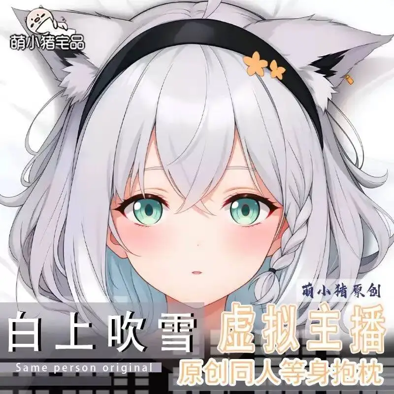 Hololive Vtuber Ani… - image