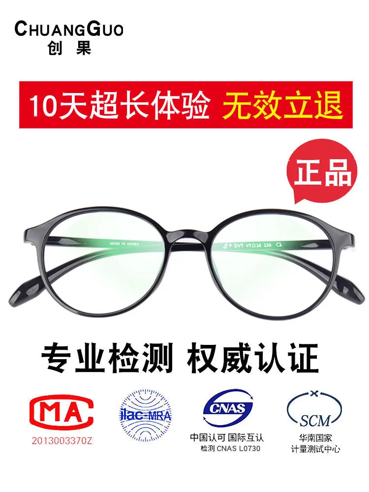 Ultra Light Anti Blue-Ray Reading Glasses Men's High-Definition Glasses Elderly Aging Eyes Hyperopia 100 50 Degrees