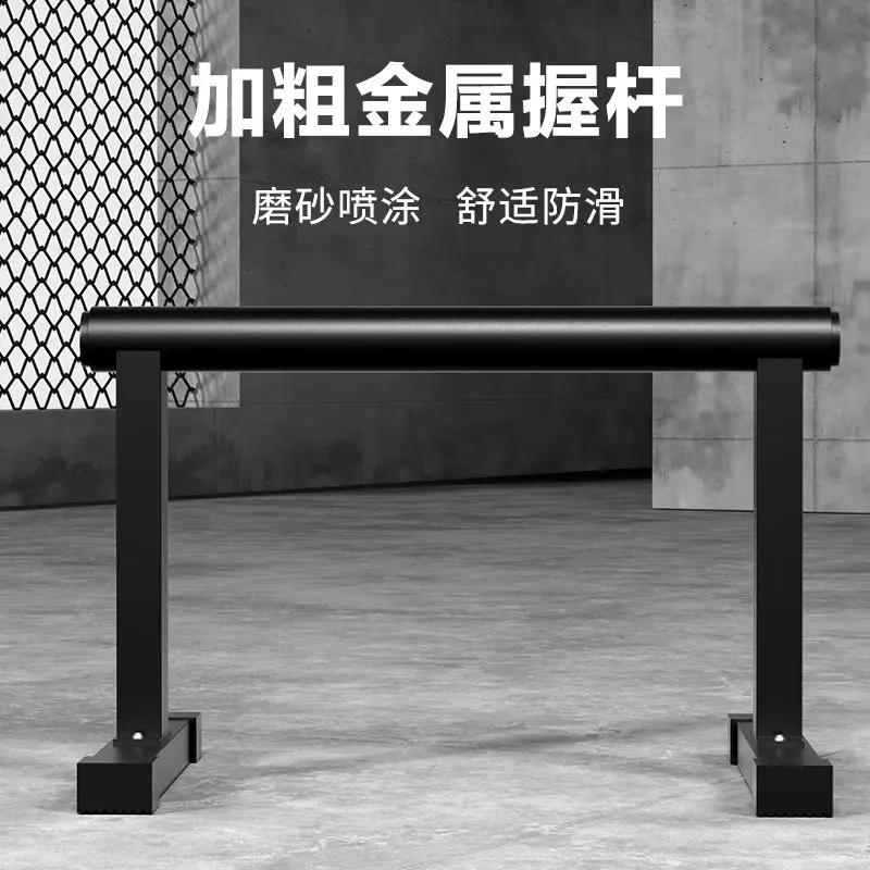 High End Russian Style Push Up Stand, High Burning Muscle Building I-shaped Training Board, Fitness Home Exercise Support Stand