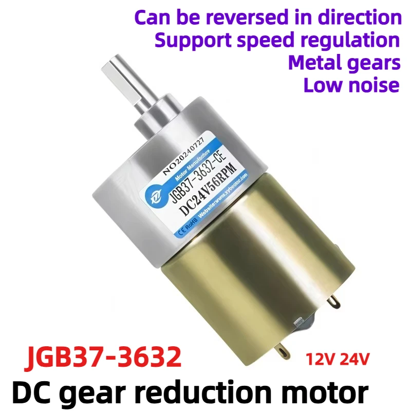 12V and 24V DC gear reduction motor JGB37-3632 with low noise metal gears