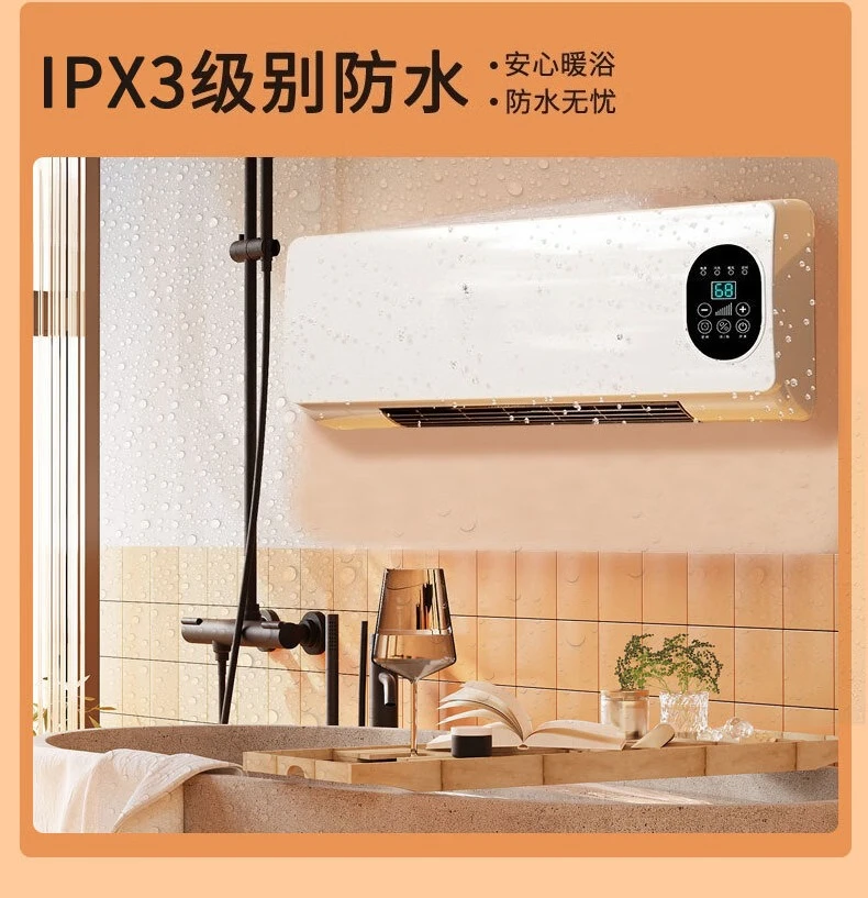 Heater, Drill-Free Wall-Mounted Heating, Dual Warm & Cool Use for Bathroom, Remote Control, Intelligent Constant Temperature
