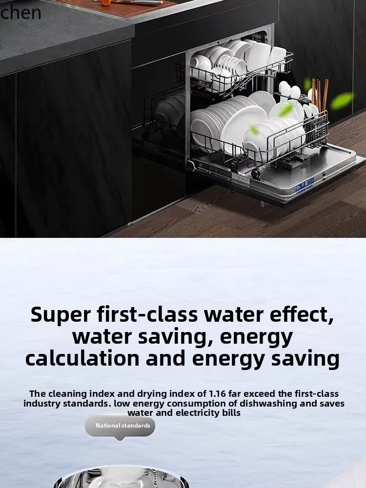 Рисунок 3 - Встроенная интеллектуальная интегрированная