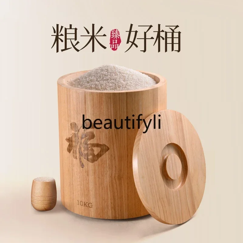 X teae Home wood rice bucket insect-proof and moisture-proof with lid sealed solid wood 10kg 15kg household flour bucket