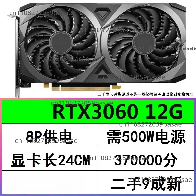Disassembly Parts - Compatible with RTX 3060 12G