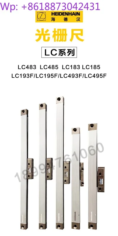 HEIDENHAIN LC483/LC485/LC183/LC185/LC193F/LC195F/LC493F/LC495F 1 шт.