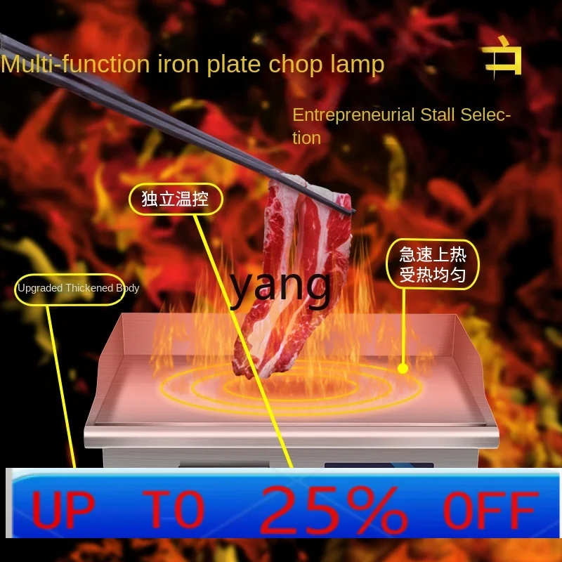 

lmm Pancake Machine Electric Teppanyaki Equipment Gas Baking Cold Noodle Machine Stall