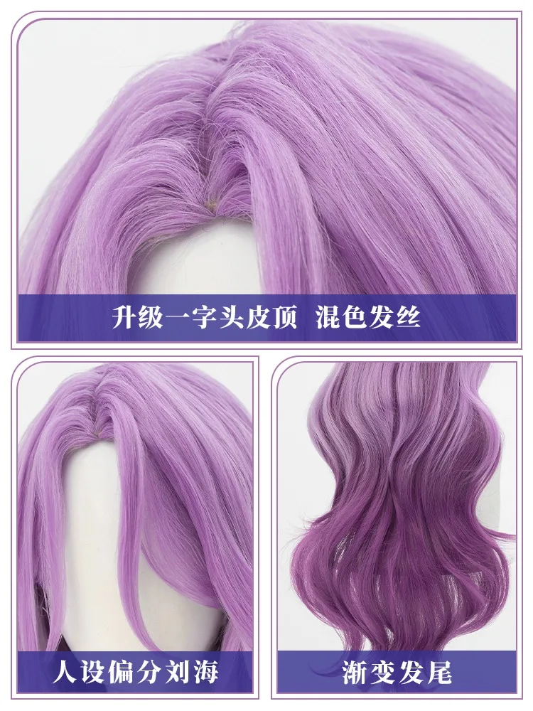 Honkai Star Rail Jade Lady Game Cosplay Wig para mulheres, rosa, roxo, cabelo longo, dez corações, Halloween, carnaval adereços para festa