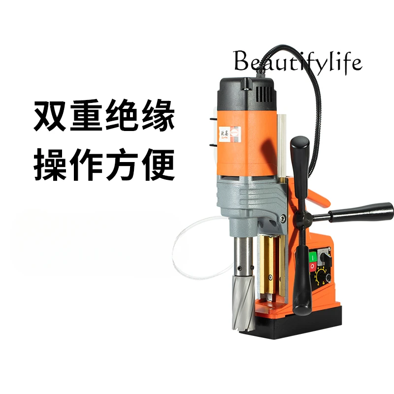 Magnetic drilling rig Industrial grade small bench drill Magnetic iron drilling Electric drill Power drill bit