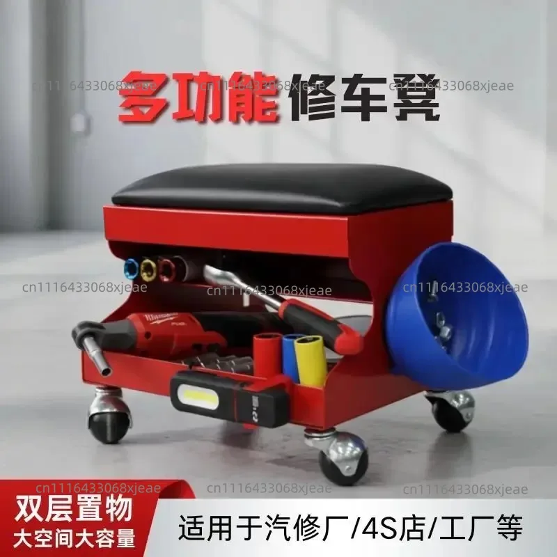 Car Repair Car Work Repair Skateboard Stool Tool Auto Repair Lie Board Matching Mobile Thickened Beauty