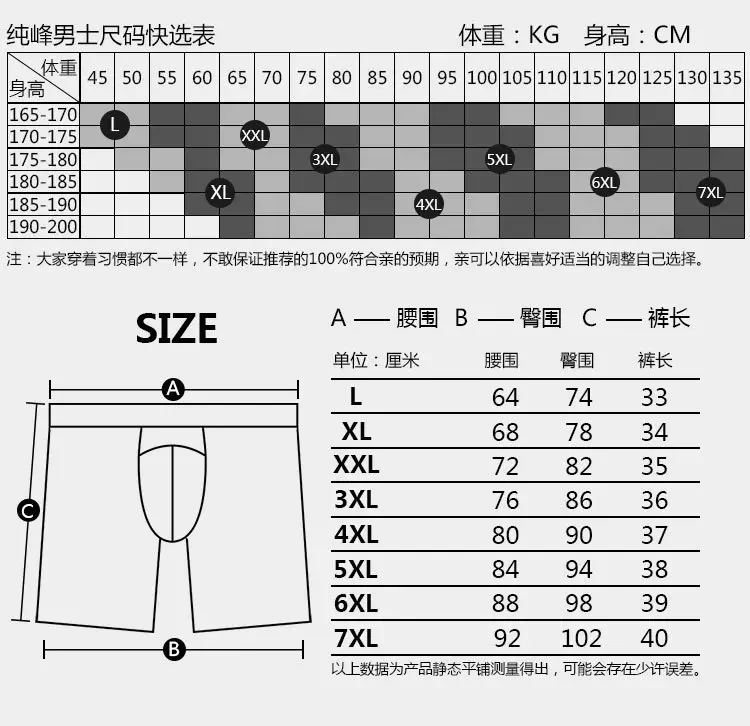 Summer Men Cool Smooth Underpants Ice Silk Solid Sports Running Loose Underwear Long Leg Boxer Plus Size Fashion New