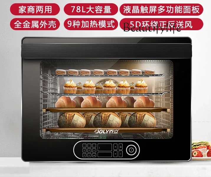 Fully automatic household private room baking multi-function large-capacity electric oven