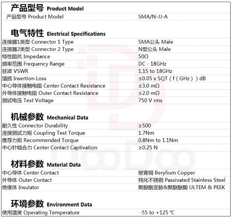 DC-18GHz Type N Male to SMA Male Connector Precision Microwave Jack RF Coaxial Adapter Millimeter Wave 5G High Frequency