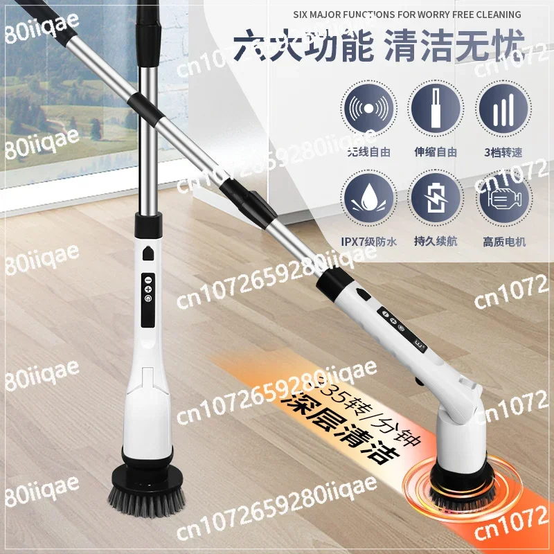 Eight-in-one display screen, five-speed rotatable multi-function waterproof wireless cleaning brush, handheld wireless brush