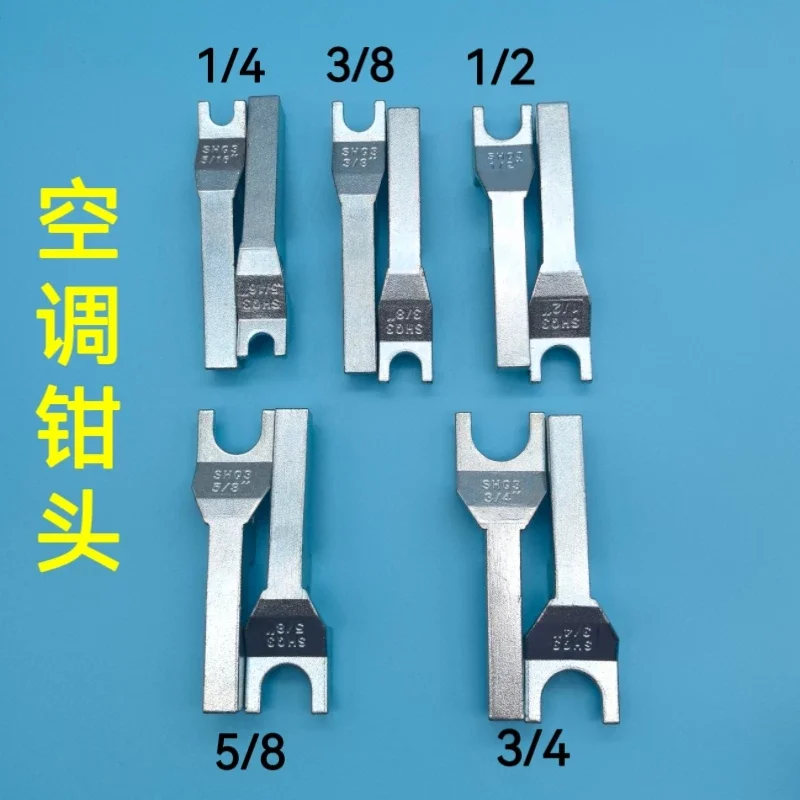 Weld-free Refrigeration Crimping Pliers Quick Lock Composite Ring For Air Conditioner Refrigerator Repair