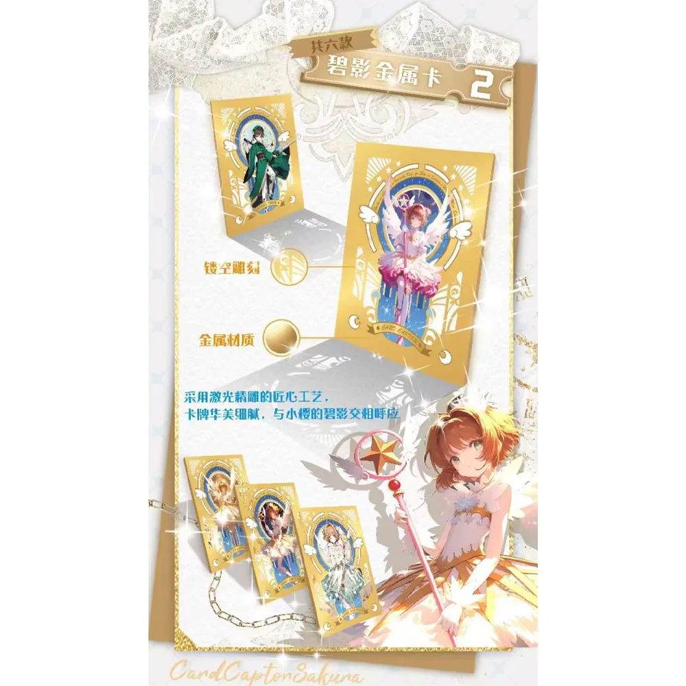 Wholesale YOKA Card Captor Sakura cards Anime Figure BoxGoddess Story Collection Card Games Toys children gifts suit