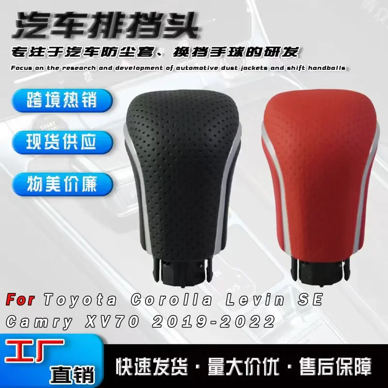 for Toyota Corolla Avalon Camry Car Gear Shift Knob Head Handle Lever Accessories Automatic Manual Transmission Interior