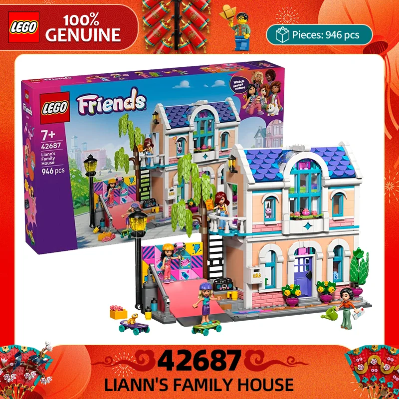 Lego Building Frien… - image