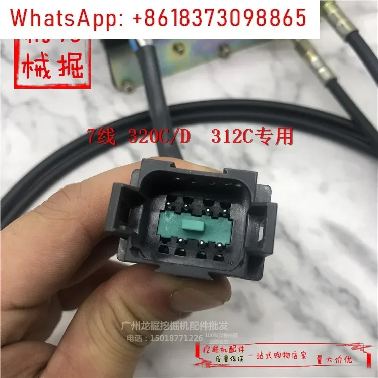 Excavator CAT312C 320B C D throttle motor Automatic electronic refueling motor