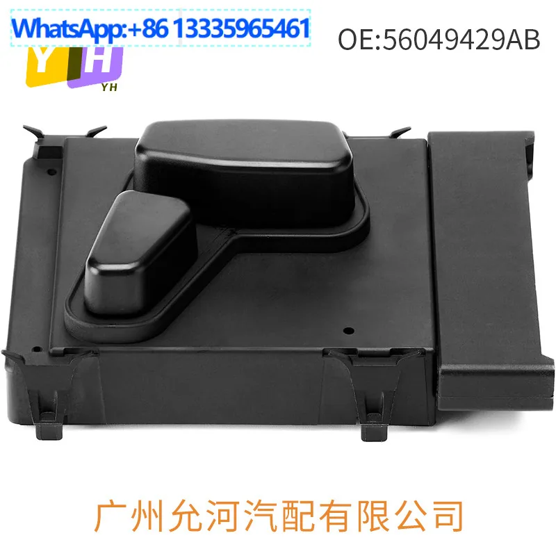 

Переключатель регулировки сиденья PSW126 56049429AB, 56049433AD, 56049433AE