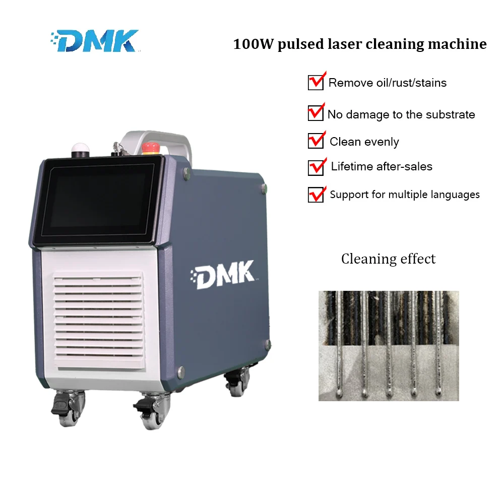 DMK pulse  cleaning  machine 100w Laser Rust Removal Machine Low power Metal Rust Oxide Remove