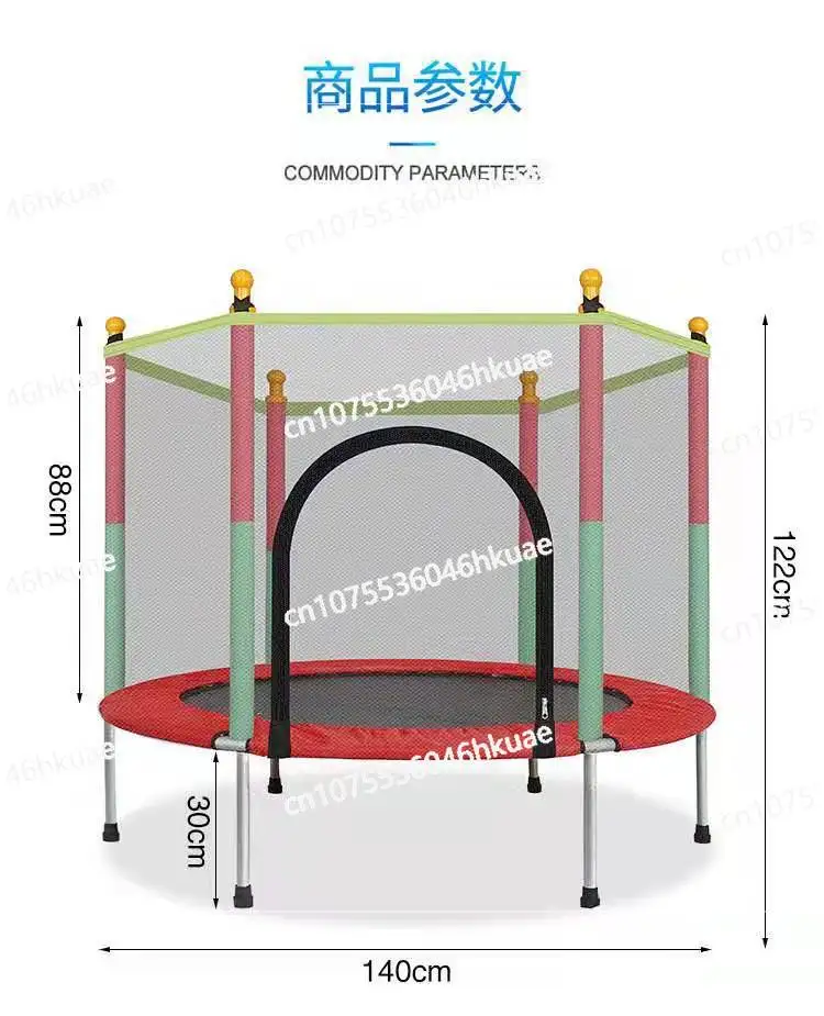 Trampoline household children indoor children baby jumping bed with protective net family small bouncing bed toy