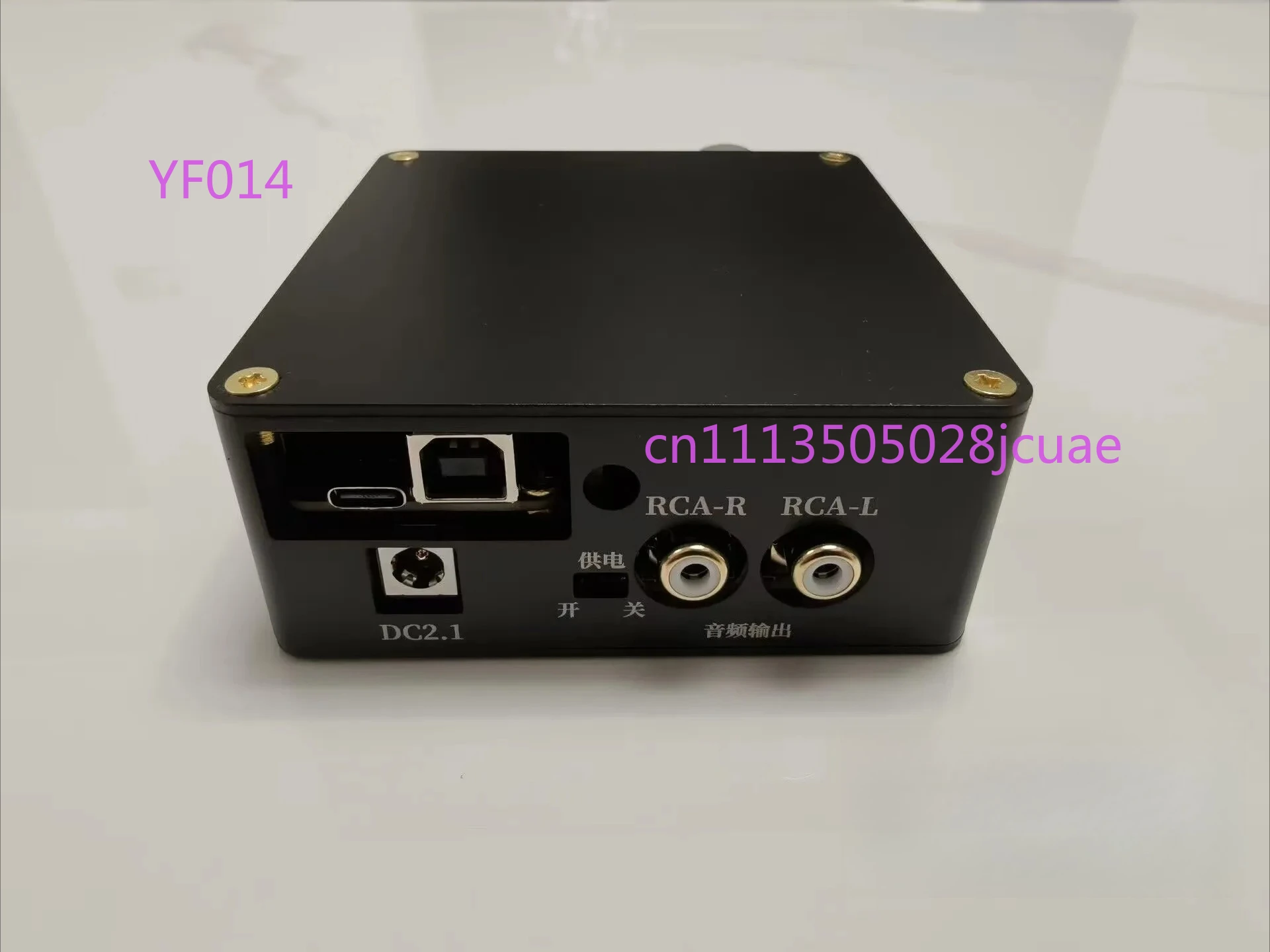 A2 R2R All-In-One Audio Machine with High Precision Output