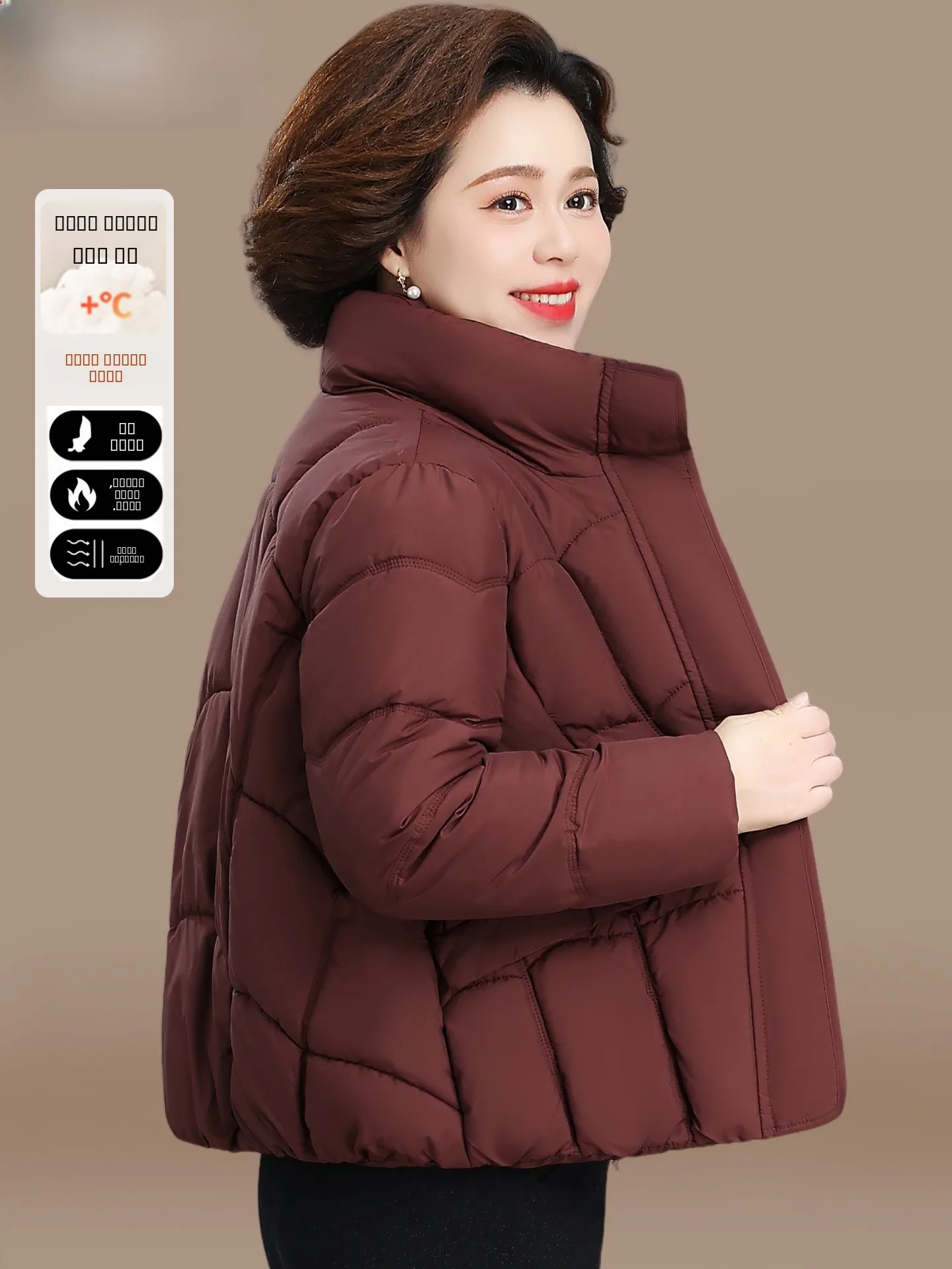 

Модная зимняя куртка: легкое пуховое пальто из хлопка для невысоких женщин и женщин среднего возраста, элегантное и стильное.