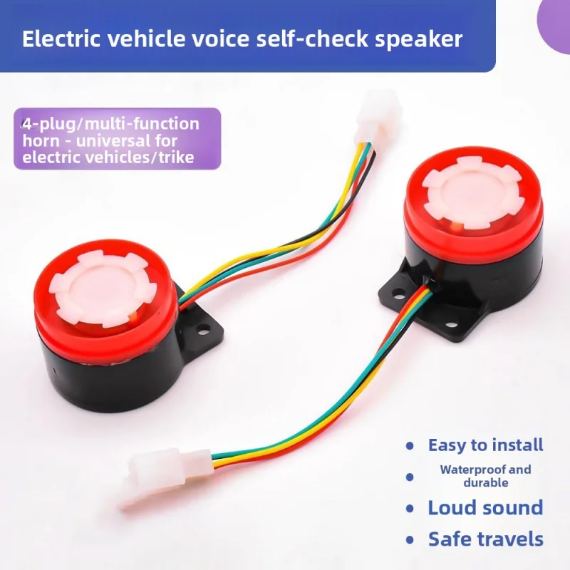 

Electric tricycle self-checking voice reversing horn, electric bike safety reminder sound controller universal accessory
