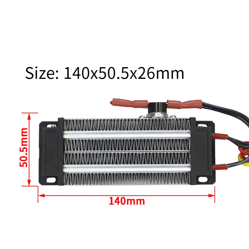 سخان PTC 220V500W وحدة سخان سيراميك معزولة كهربائية مع تصميم متوافق مع المروحة، حرارة سريعة، درجة حرارة ثابتة جديدة