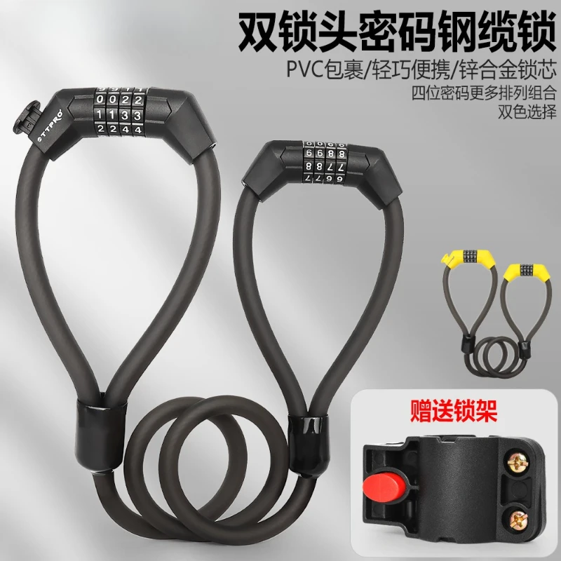 

bicycle double-sided lock high hardness zinc alloy anti-theft password helmet lock For Cycling Two bicycles work together