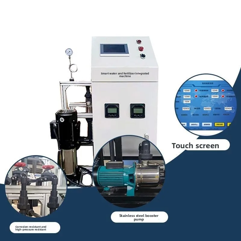 Water and fertilizer integrated machine, intelligent greenhouse fertilizer watering controller, intelligent agricultural water