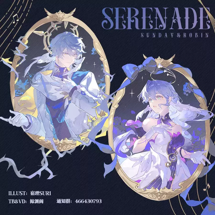 Productos Derivados de la Serie Temática de Sunday Robin de Honkai: Star Rail, Serie de Artículos de Fanáticos de Sunday Robin, Serie Temática de SEREN ADE