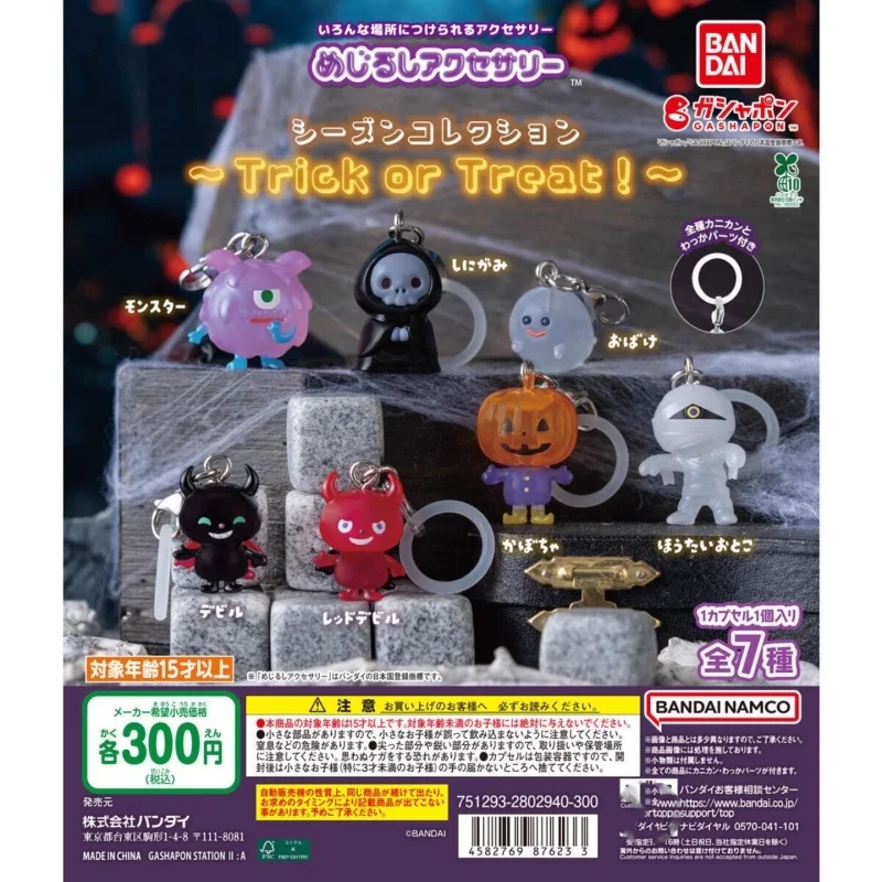 

Bandai Оригинальные 7 шт. Gashapon めじる разум 수 markii펀 Trick Or Treat Toys для детей Подарочные Коллекционная модель Украшения