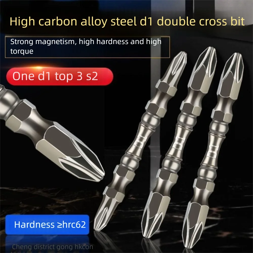 Punta a croce in acciaio legato resistente agli urti con filettatura magnetica D1 Punte per cacciavite PH2 impermeabili ad alta durezza