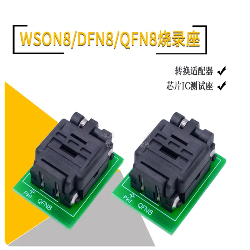 

1pcs WSON8/DFN8/QFN8 programming socket 8x6 6x5 2x2 3x3 4x4MM chip IC test socket adapter Microchip Testing Tool
