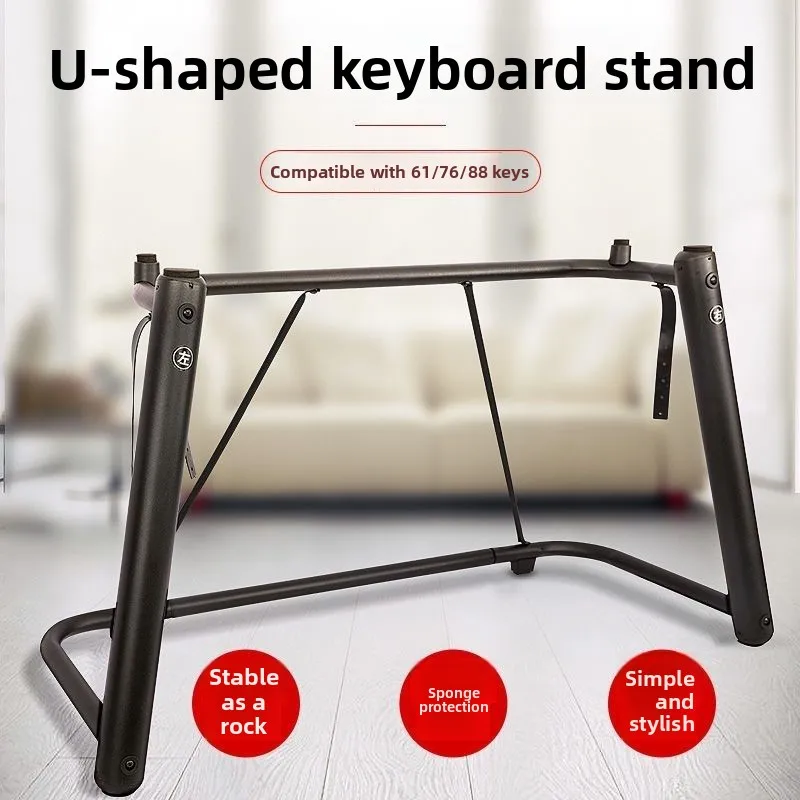 Universal U-Shaped Keyboard Stand for 61-Key  Piano Guzheng Instrument Stand Music Accessories Piano Stands