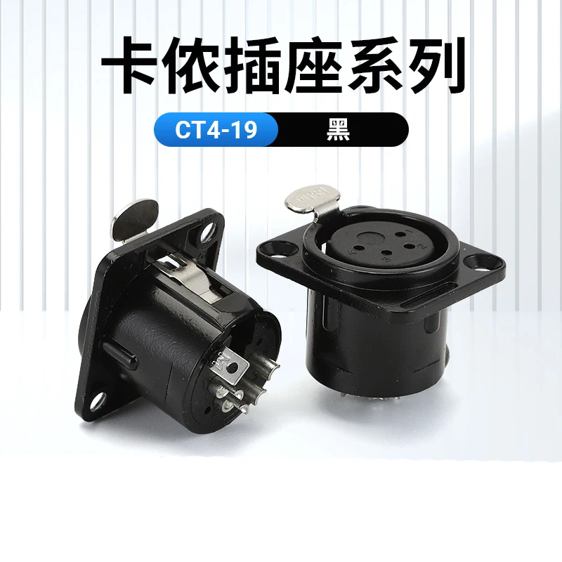 2pcs CT4-19 Black Power Amplifier Audio Switch Socket XLR Female Seat Vertical Audio Input Connector